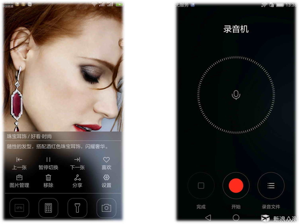 常念为经常数为典向经典致敬华为p9上手体验