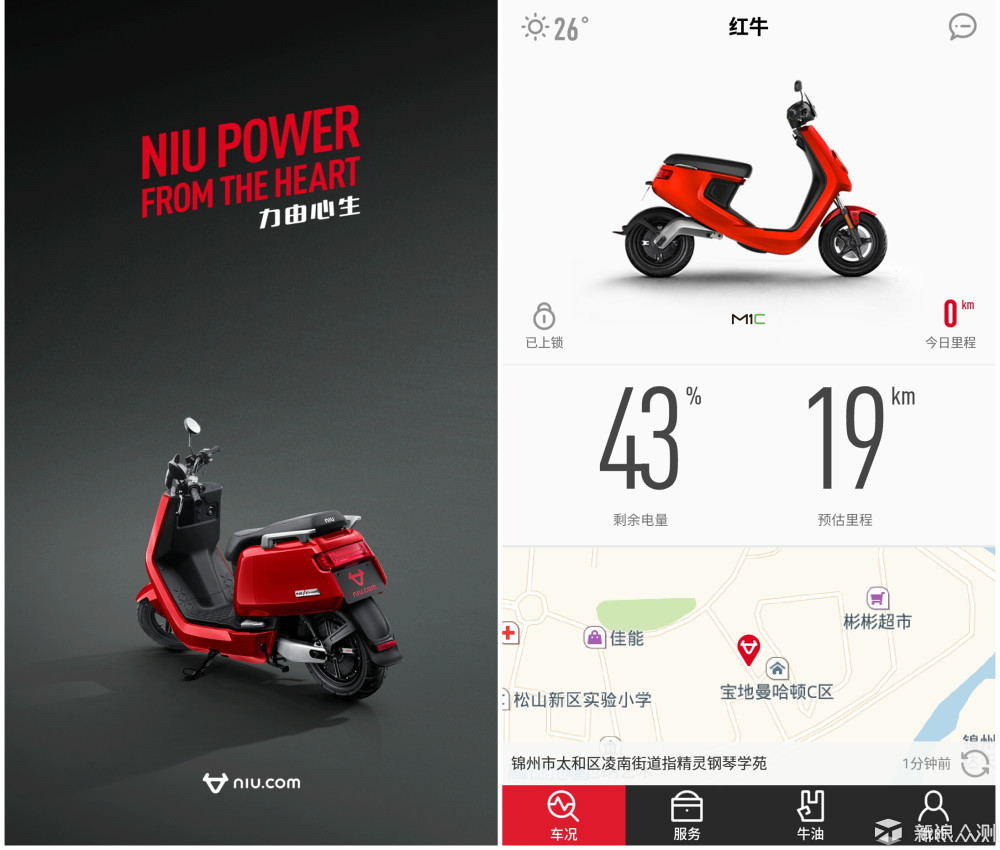 白头如新倾盖如故史上最骚气的小牛m1