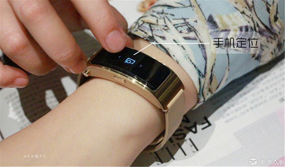 不只是健康管家华为手环b3评测