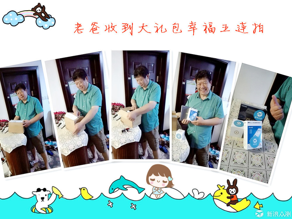 父亲节送什么礼物最好小学生 c23a6909e551e425634d879b39a177a4.jpg