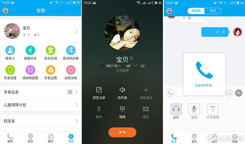 如何让孩子主动联系人 390b3b20c40b5efef386e096f5cee3c1.jpg