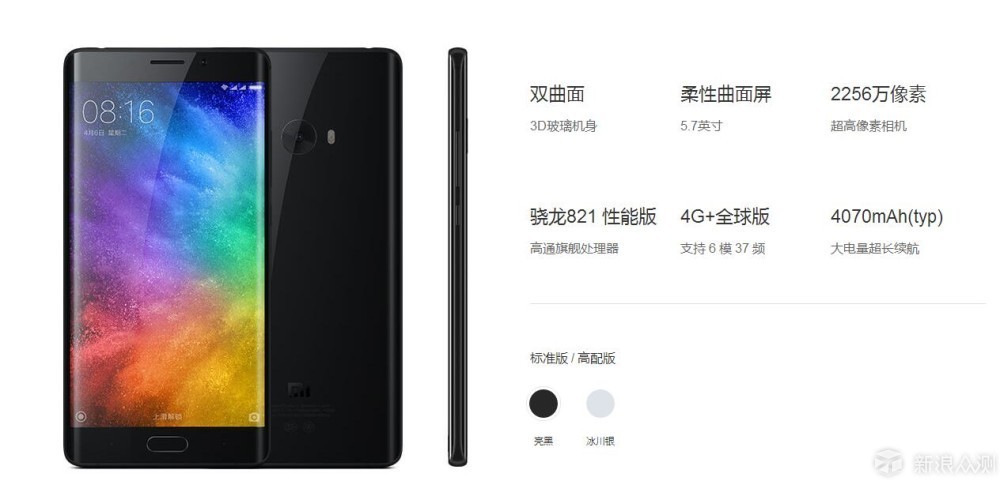 纠结症患者必读小米note2与锤子m1l对撕