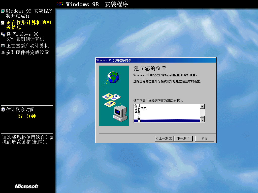 到了今天,很多小白都会用ghost安装win10了.