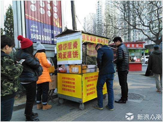 每个人都应该看鸡蛋灌饼里的互联网思维