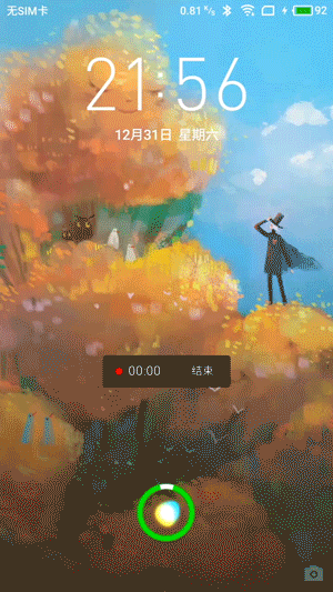 许你的期待一直很安静--魅族魅蓝x