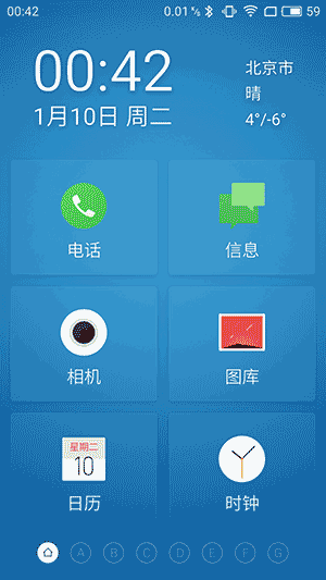 颜值为皇续航为王魅蓝note5深度体验