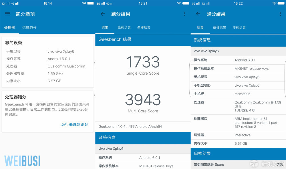 在硬件配置方面,vivo xplay6 的标准版采用了高通骁龙820的四核处理器