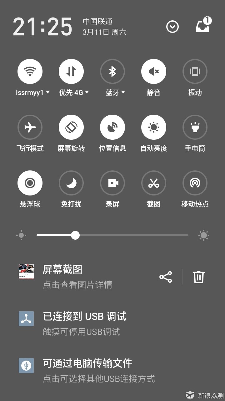 六,flyme6