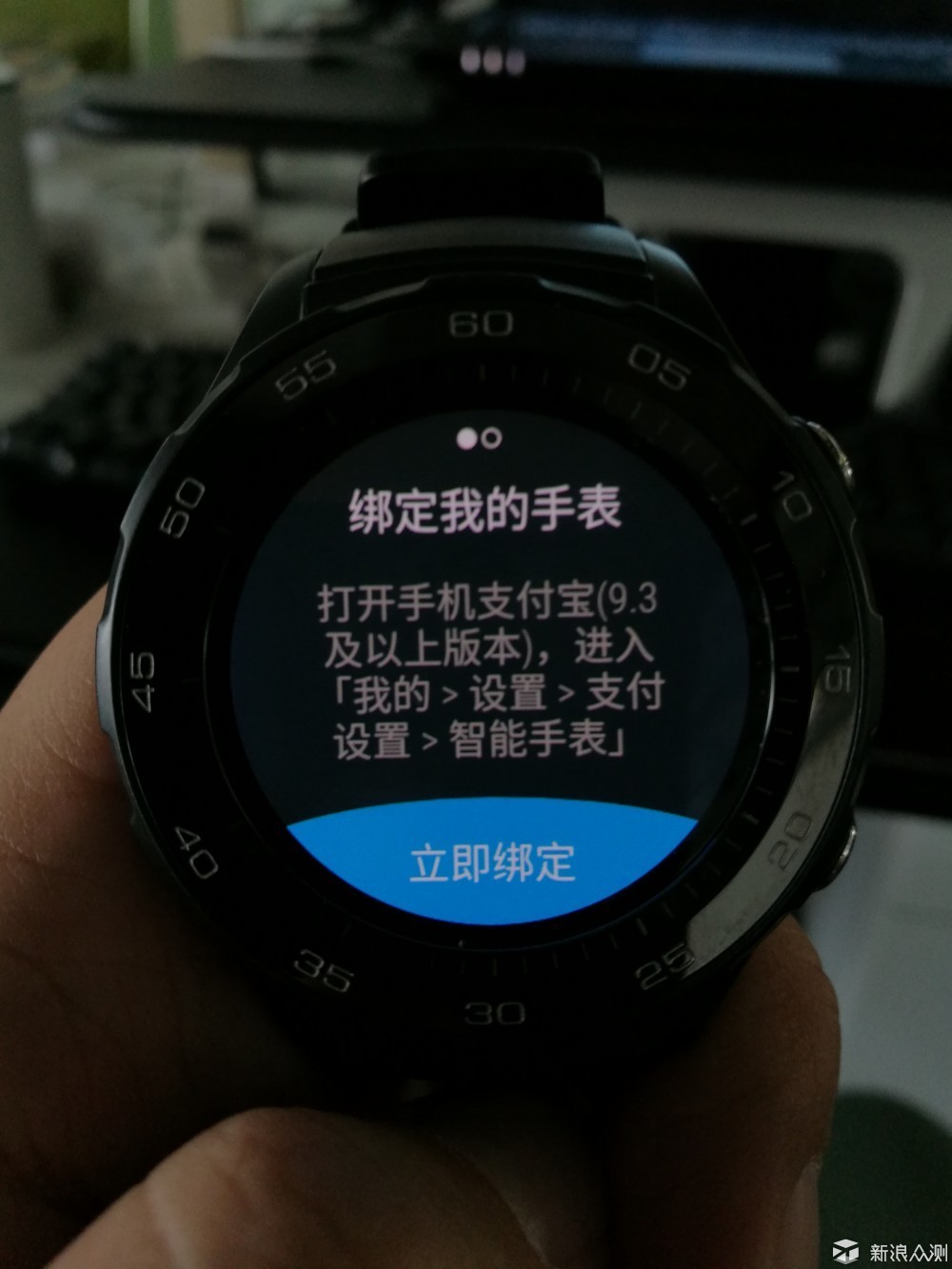 诚意之作--华为watch2试用评测