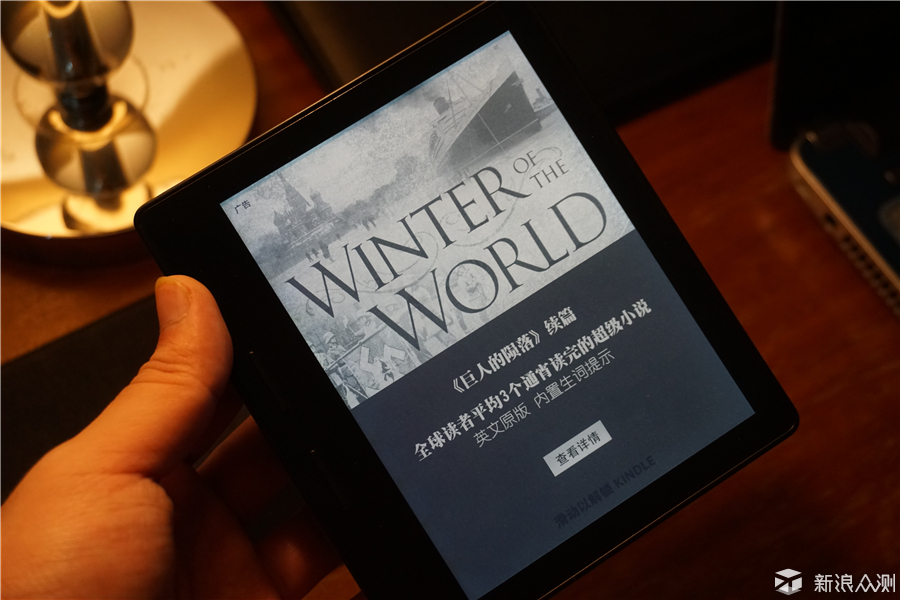 oasis不只是最贵的kindle,还是最好的伴儿