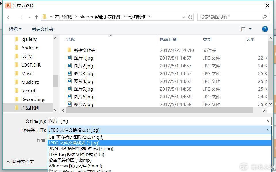 存储图片取图片用法  第1张