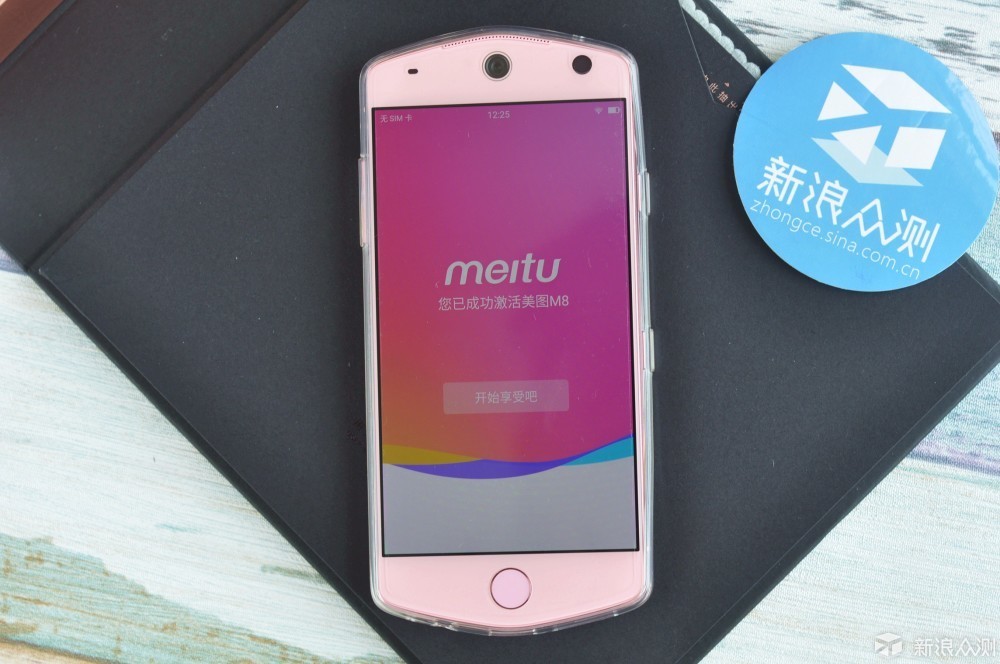 美图m8收不到验证码