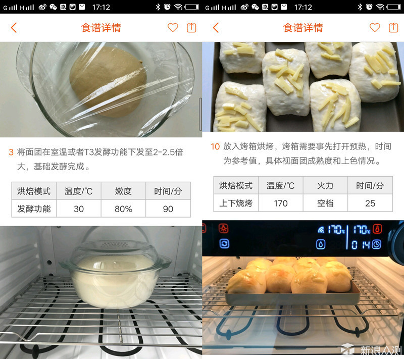 面包机做面包的食材配料 01b27bbea9ce4fb450406c9c868d6dd2.jpg