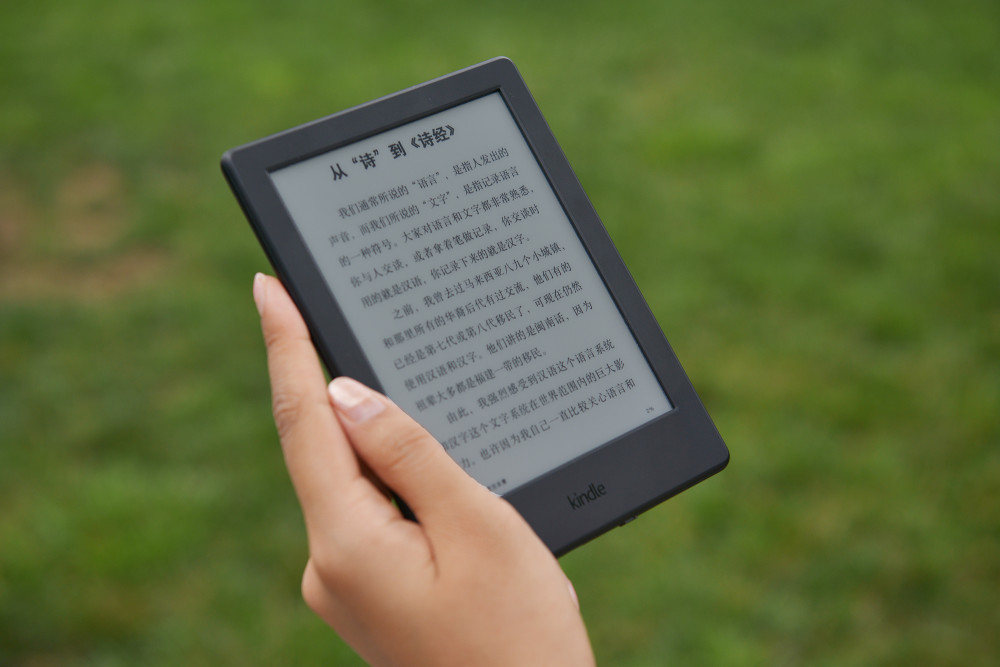 巴别图书馆的模样——kindle×咪咕阅读器体验