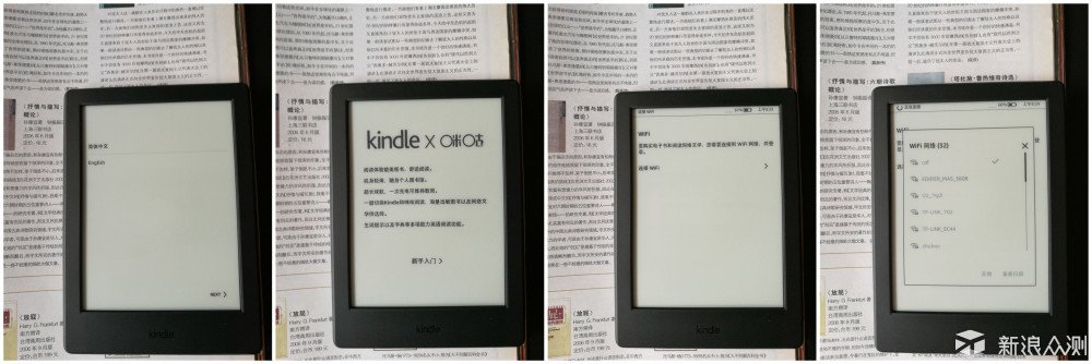 kindle咪咕電子書閱讀器不只是陽春白雪