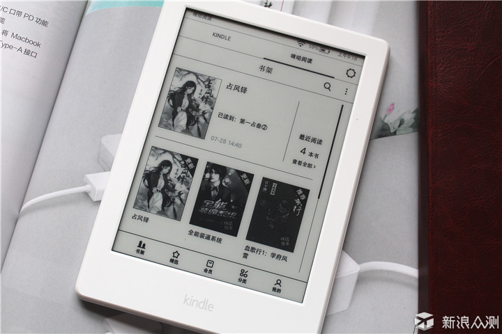 什么平台可以看电子书 49a54c54f91fb9b053ef6c785229589f.jpg
