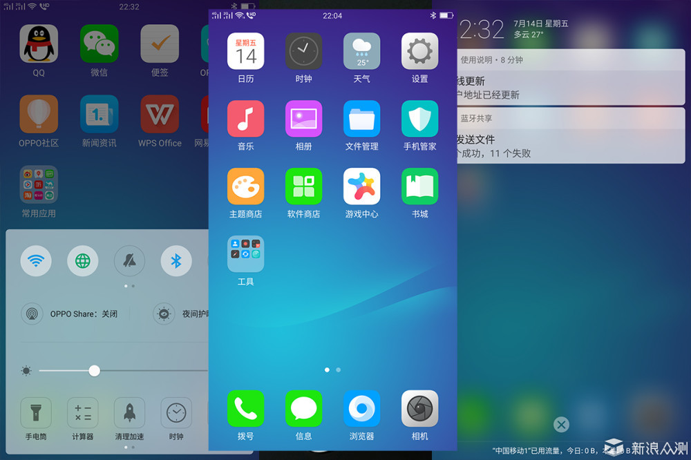 感受oppor11带来的前后2000万清晰拍照体验