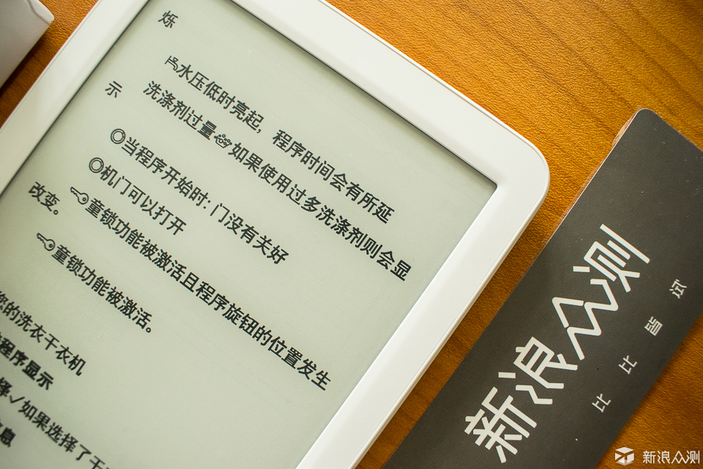 盛夏中的享受 掌阅ireader light阅读器札记
