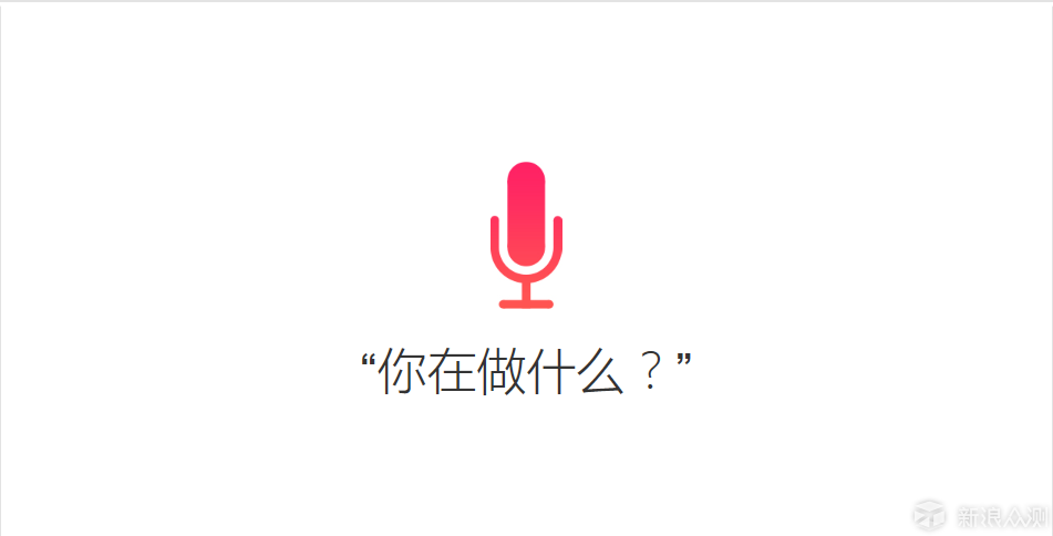 iphone 8发布前夕,siri换帅意味着什么?