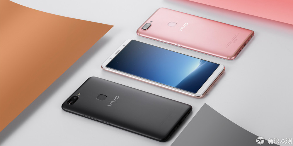 四,面向大众消费市场(线下)的全面屏产品——vivo全面屏手机x20