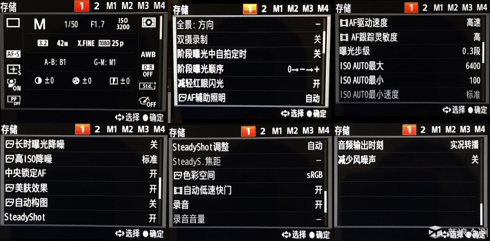 摄影技能up,索尼微单13条超实用设置分享