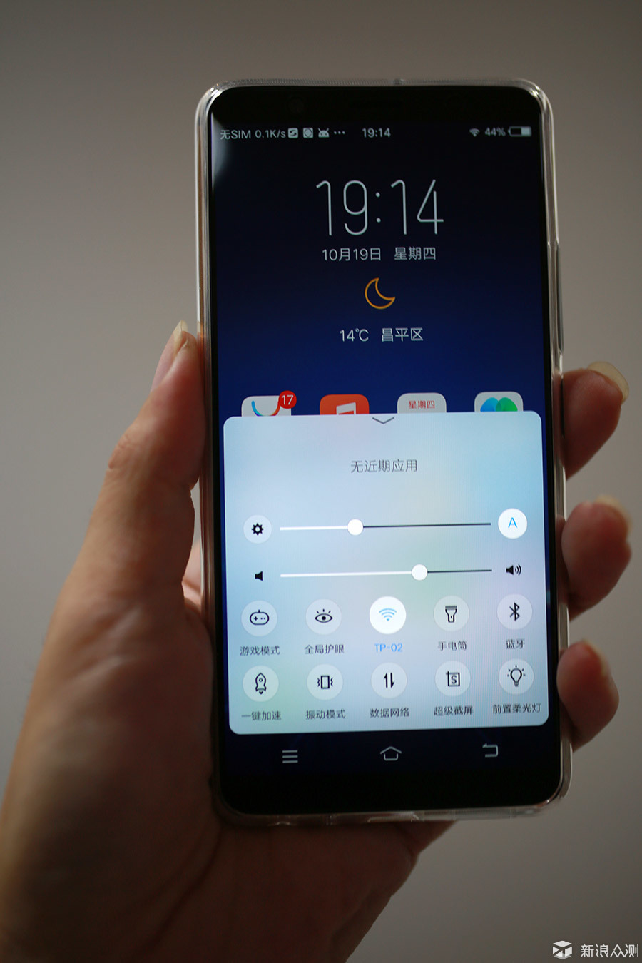 随手出片vivox20黑金旗舰版图说评测