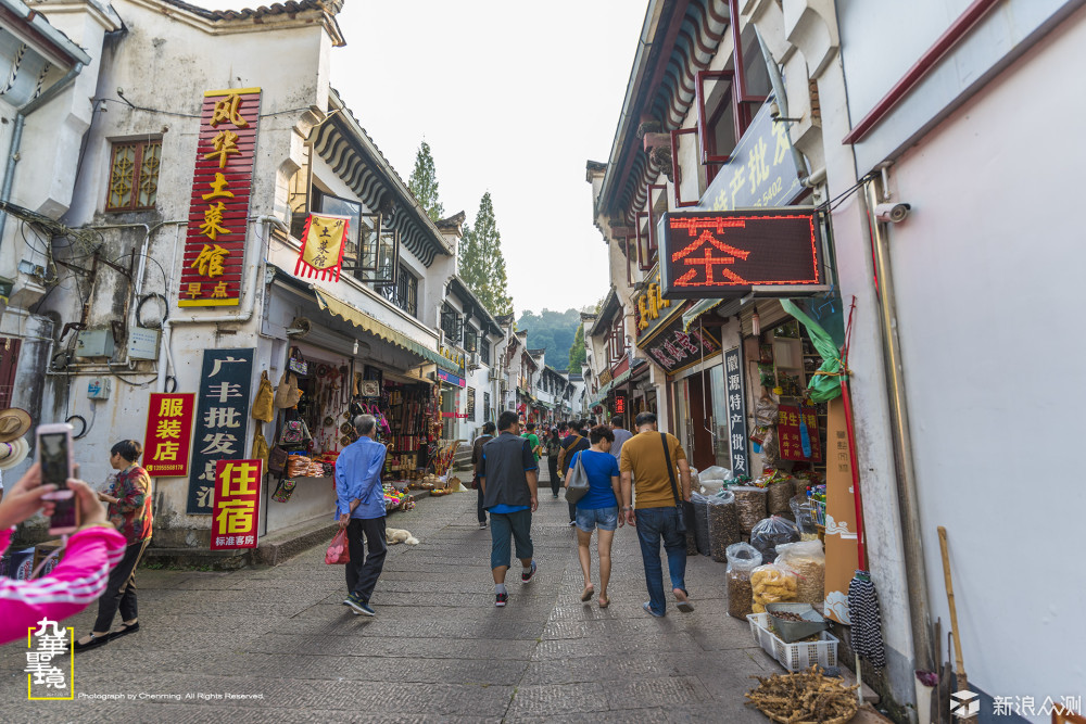 我从东方而来仰视九华圣境上集附视频