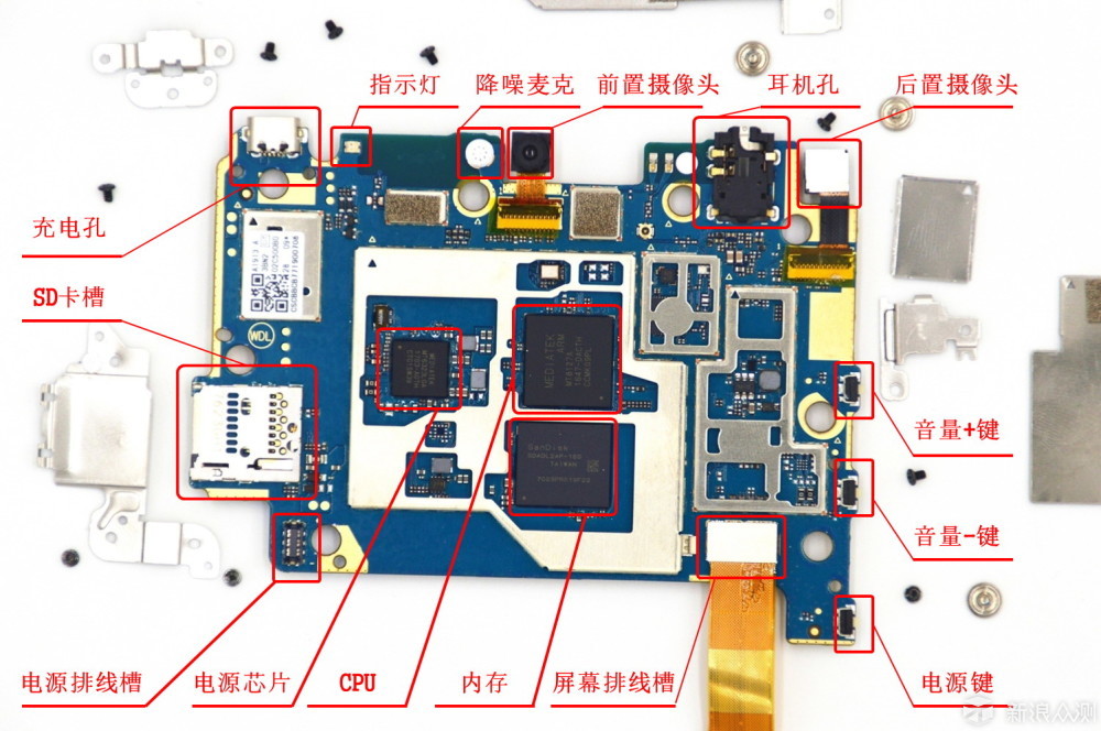 荣耀平板X7拆机图解图片