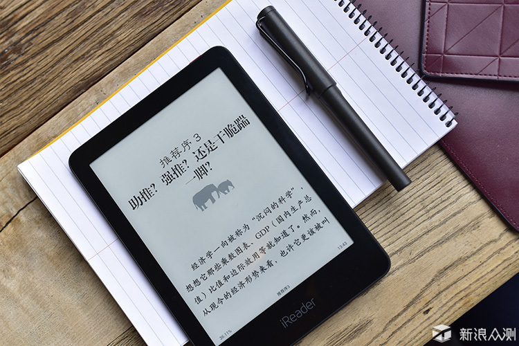 首提iReader UI系统,掌阅电纸书能超Kindle?_原创_新浪众测
