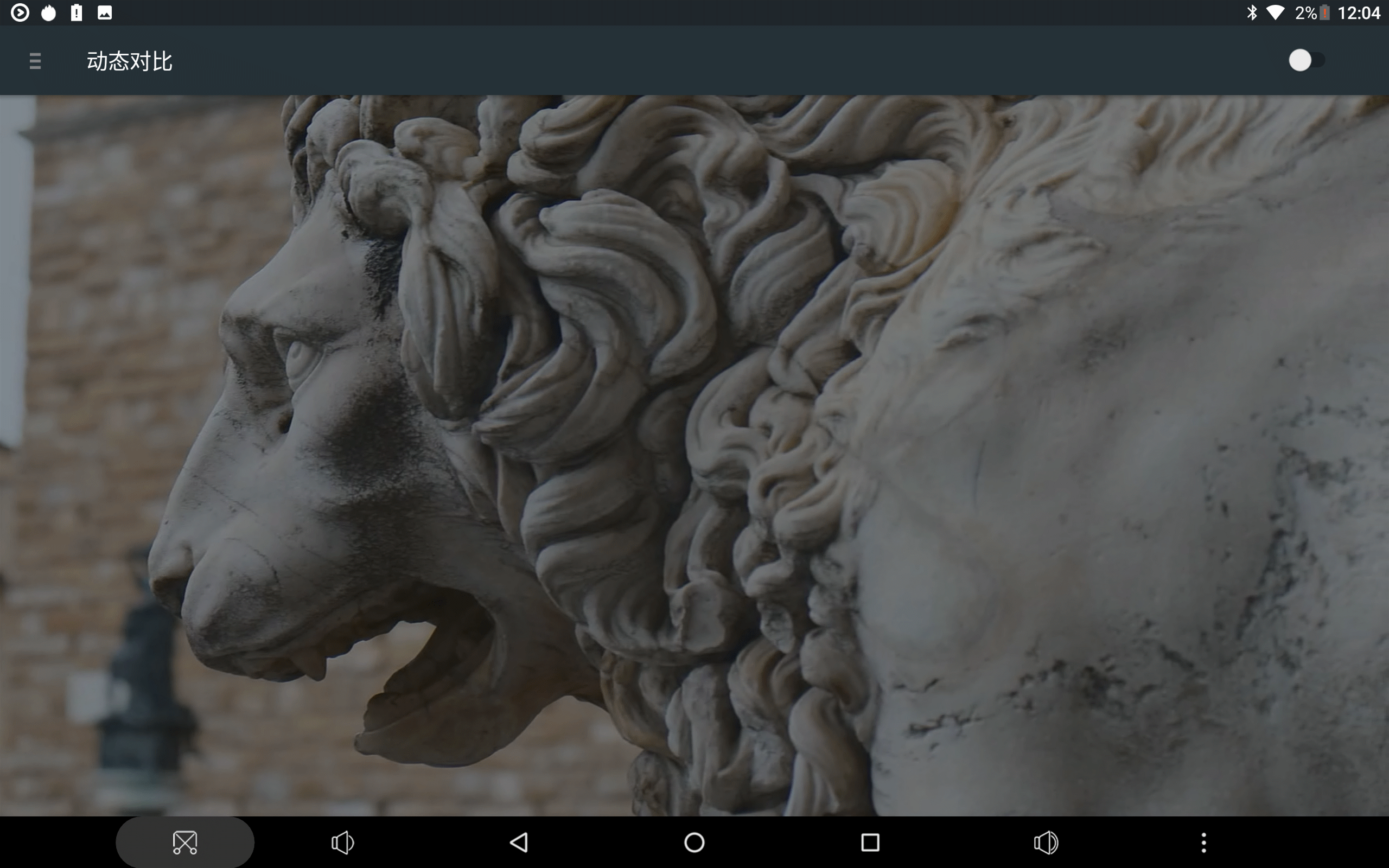 2560_1600gif 动态图 动图