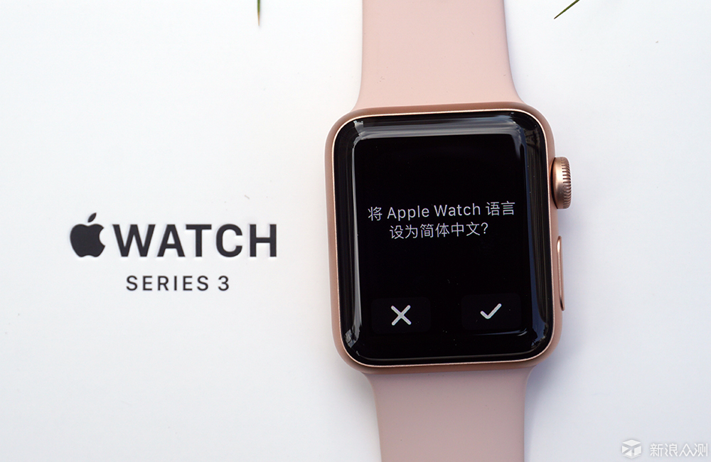 苹果坑,越挖越深:apple watch 3 智能手表_新浪众测