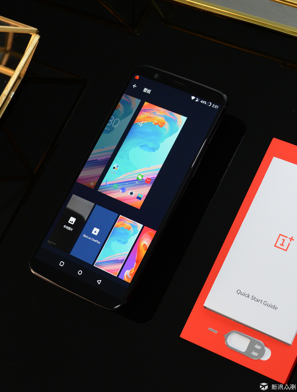 不将就造物情怀下坚持与妥协一加手机5t