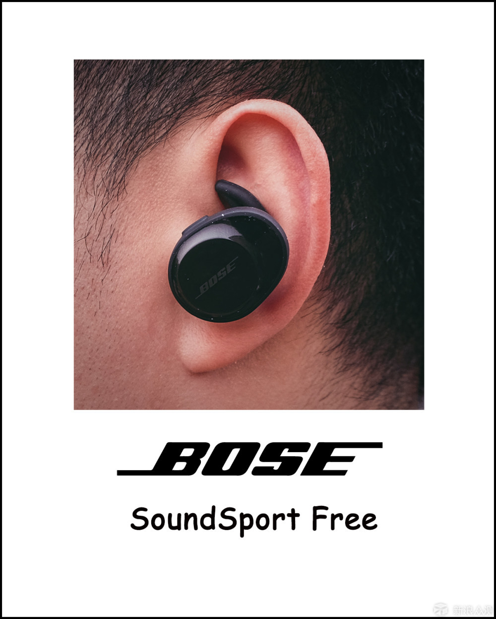 再不受线的束缚bose无线耳机入手体验