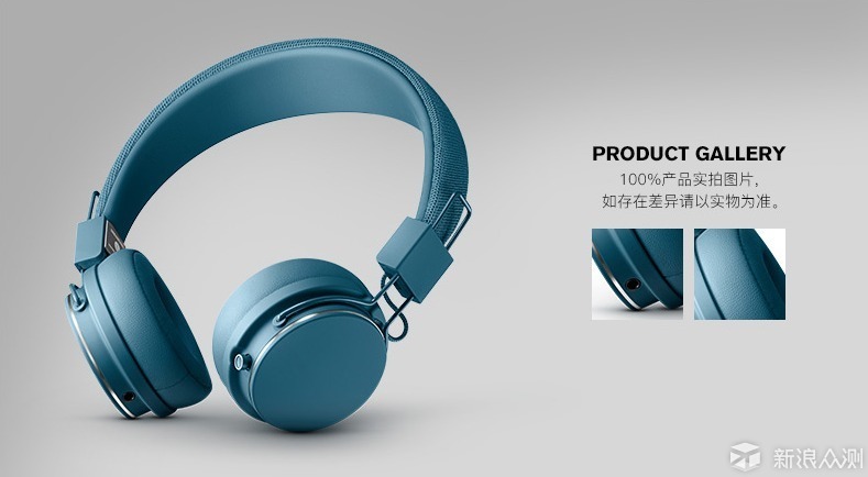 小身材大续航 urbanears蓝牙头戴式耳机评测