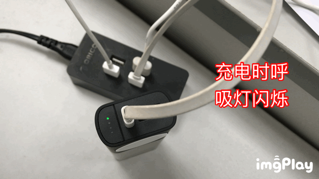 充电时绿色呼吸灯闪烁