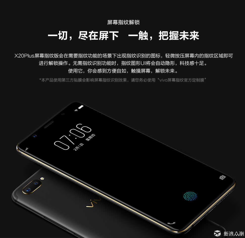 现在什么手机膜最高级 a5a206c1296ce9442753fff7699ce835.jpg