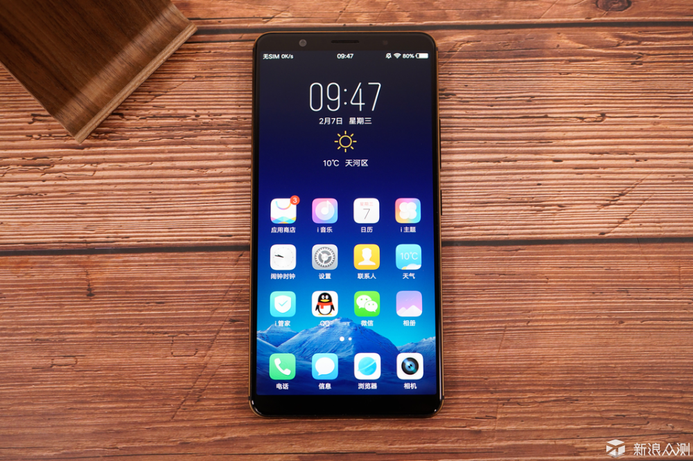 黑科技屏下指纹:vivo x20 plus ud上手实测
