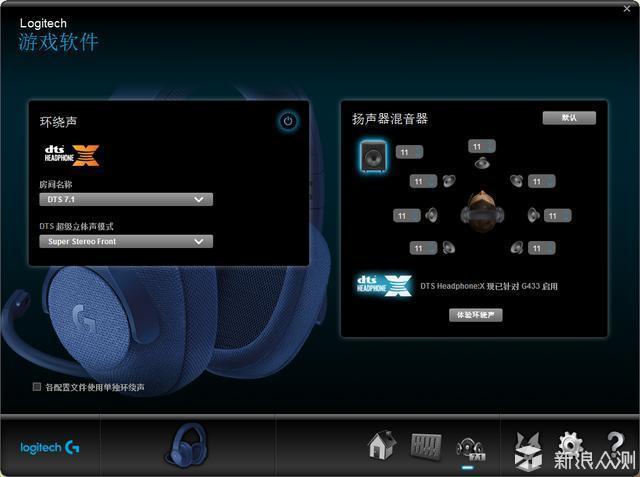 罗技官网驱动怎么选 7d25699905affd92fb82f92323fb8a5e.jpg