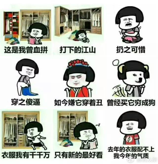 搞笑我们是认真的