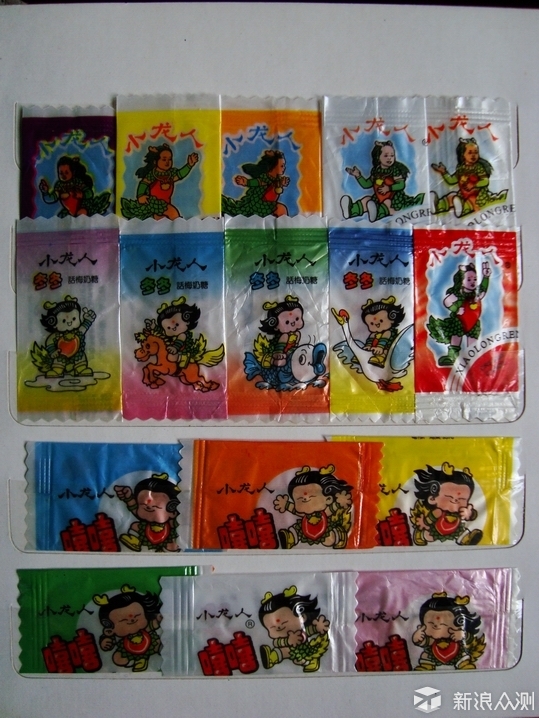 童年的记忆:小龙人