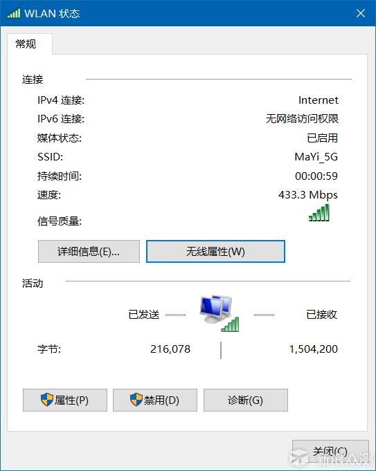 tplinkwdr5620千兆版無線路由器開箱簡評