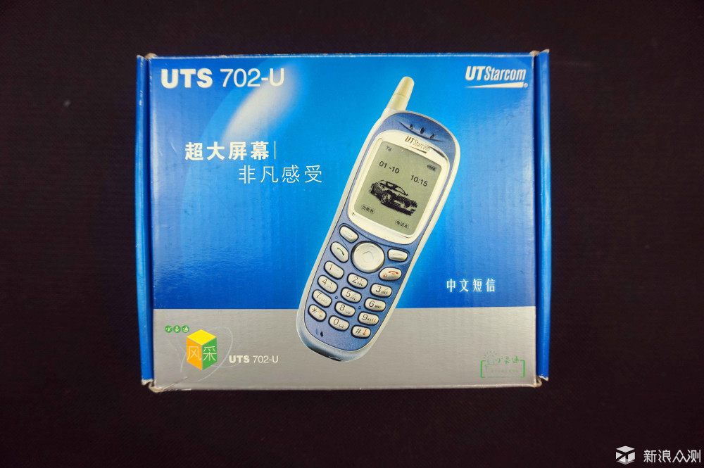 资费低廉,当时手机接听花钱的时候,小灵通甚至有包月随便打接听免费的