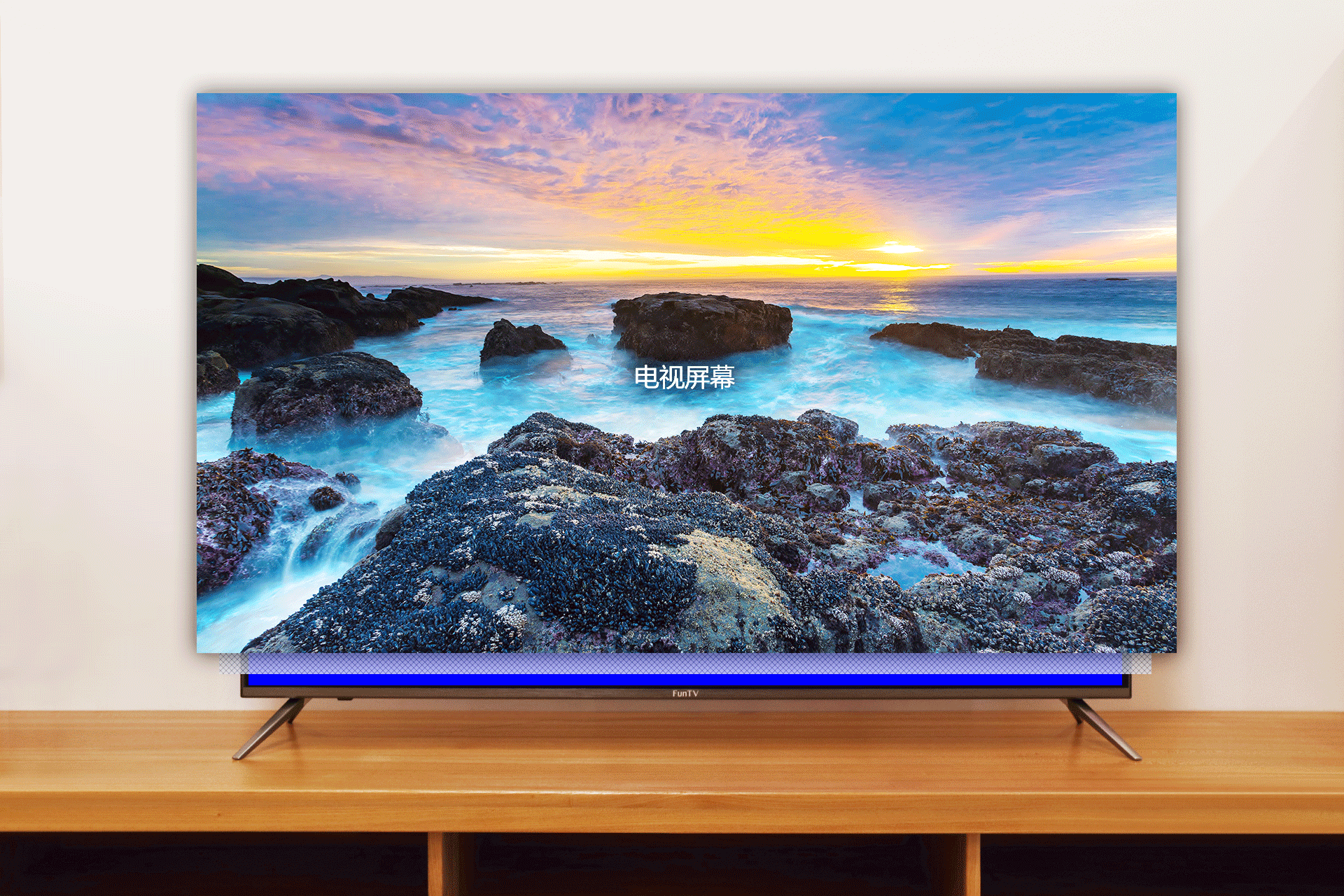 拯救新家枯燥的客厅风行q55量子点电视体验