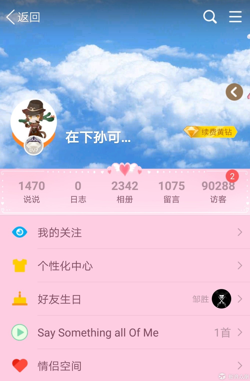 图片转换qq空间代码=图片转换空间代码软件
