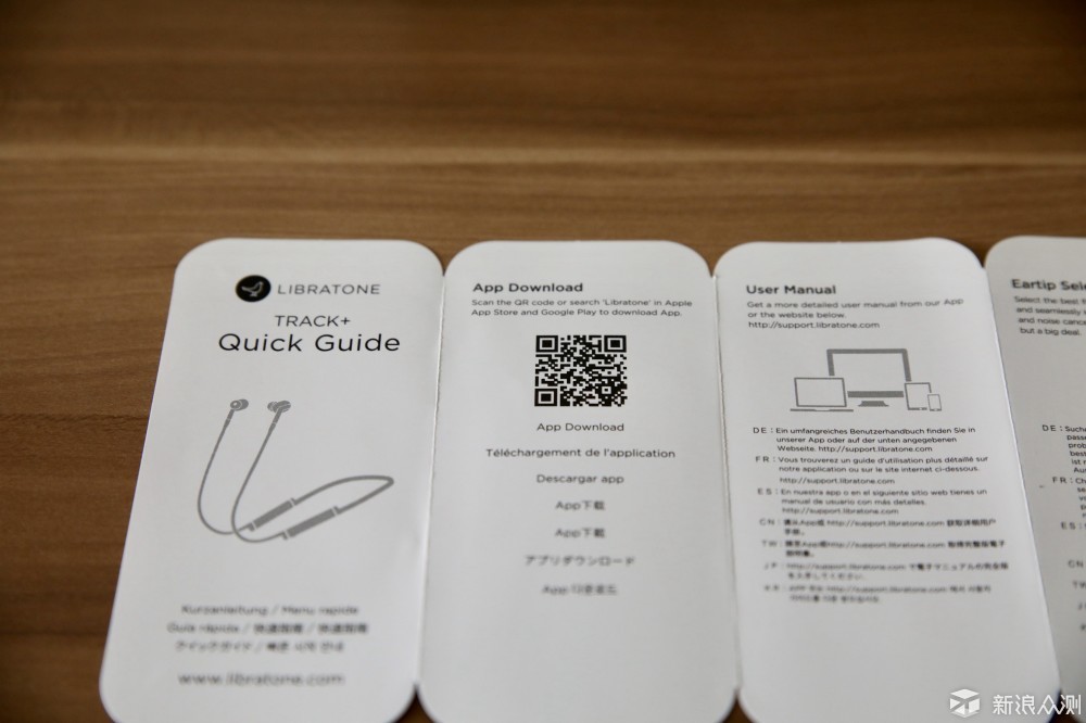 天高任鸟飞小鸟track智能降噪耳机评测