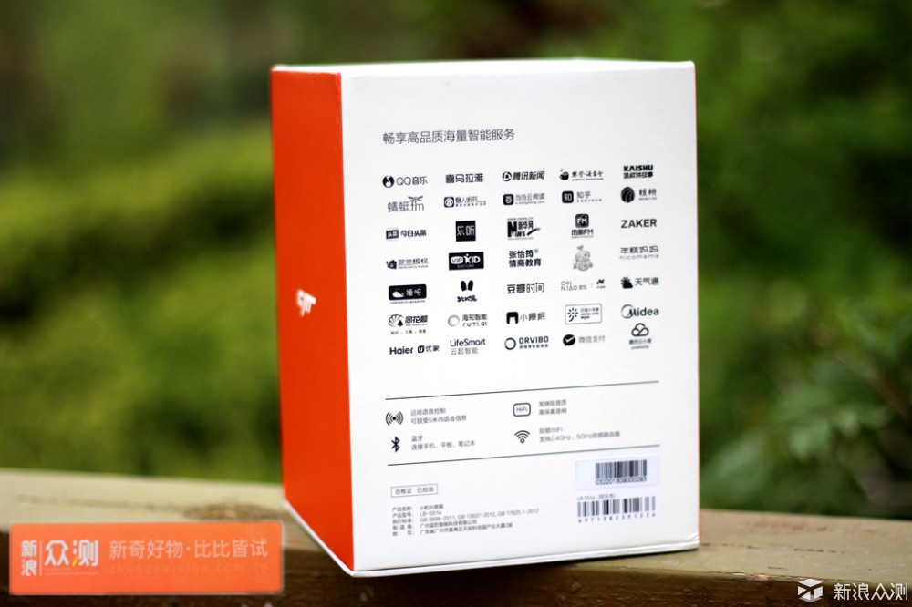 外包装盒的背面信息量比较大,除了罗列出所涵盖支持的服务内容之外,也