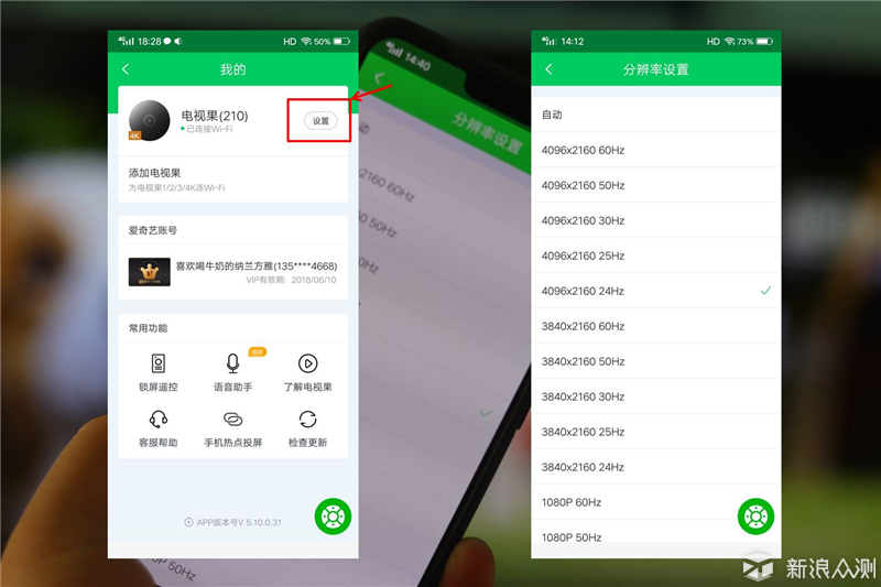 手机投屏到小度设置 a1636d169d8eb3f4ddec77d33c90e1b3.jpg