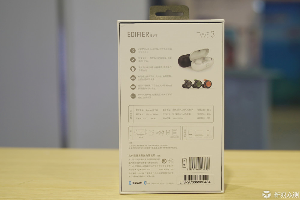 漫步者新品tws3体验一下