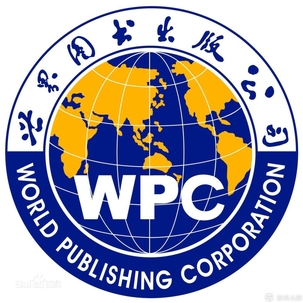 选对出版社阅读更快乐818我了解的出版社