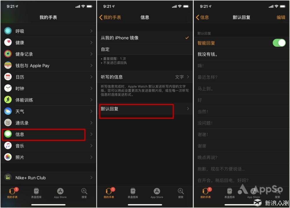 applewatch怎么样调时间 139bebee679cd5a1913a934d2ec8f3a8.jpg